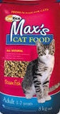 CopRice max's cat food  8kg